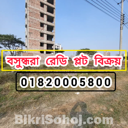 Bashundhara plot price list pdf